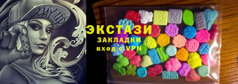 где купить   Злынка  Экстази 280 MDMA 