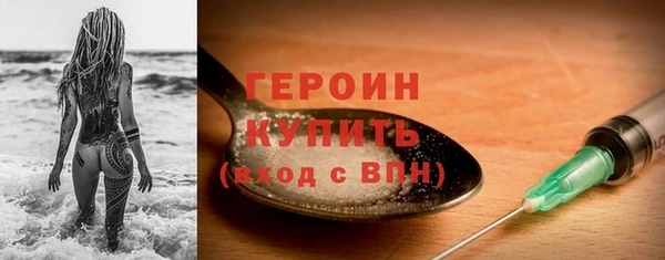 ГАЛЛЮЦИНОГЕННЫЕ ГРИБЫ Белоозёрский