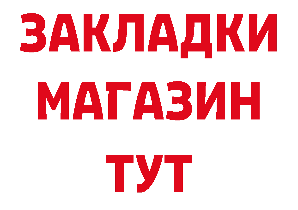 Героин хмурый как войти нарко площадка кракен Злынка