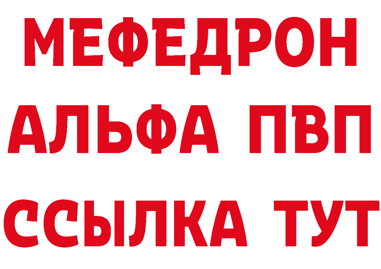 Меф 4 MMC как войти маркетплейс мега Злынка